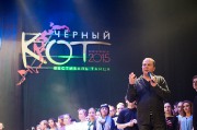  кот 2015-203.jpg title=